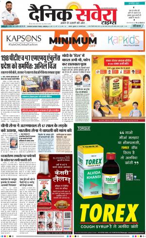 Haryana Main cover image