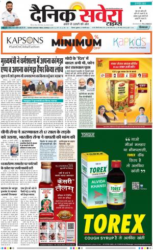 Himachal Main cover image