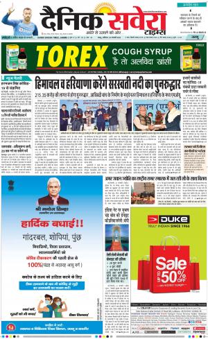 Jammu Main cover image