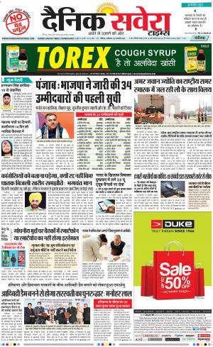Chandigarh Main cover image