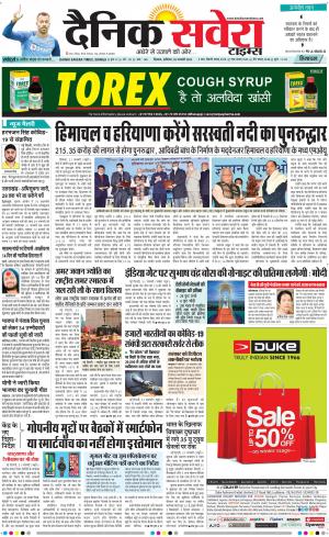 Himachal Main cover image