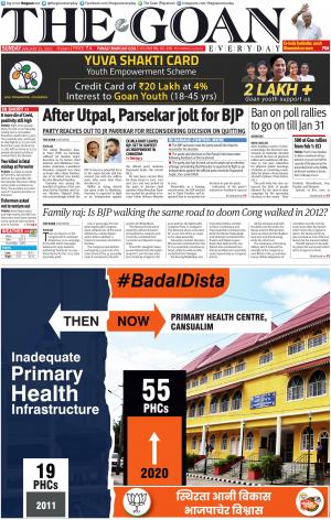 THE GOAN EVERYDAY cover image