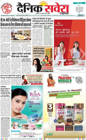 Haryana Main cover image