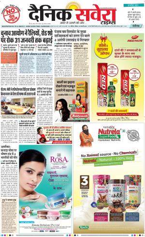 Chandigarh Main cover image