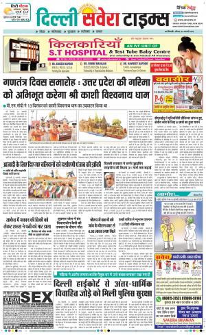 Delhi Main cover image