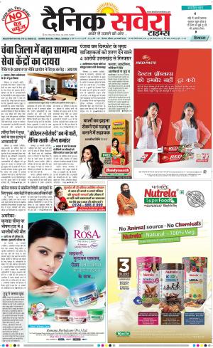 Himachal Main cover image