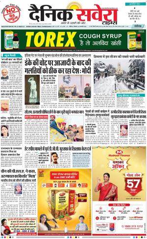 Chandigarh Main cover image