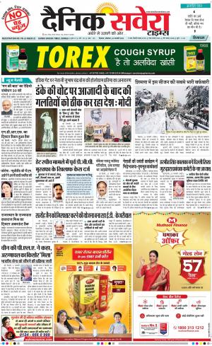 Himachal Main cover image