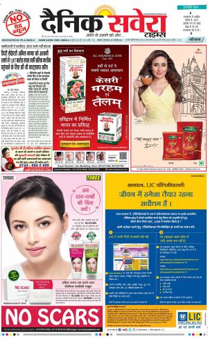 Haryana Main cover image