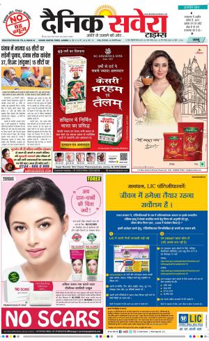 Jammu Main cover image