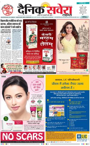 Chandigarh Main cover image