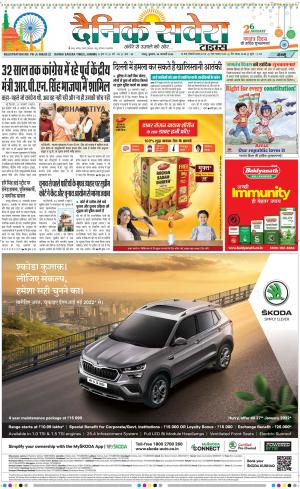 Jammu Main cover image