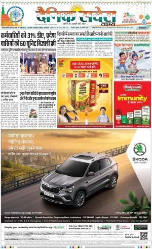 Himachal Main cover image