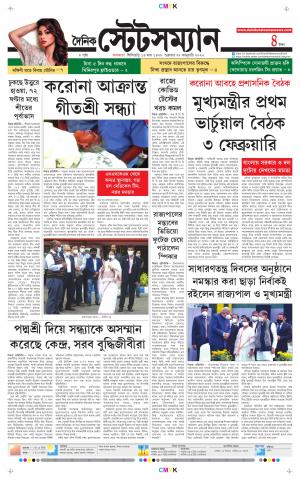 Dainik-Statesman cover image