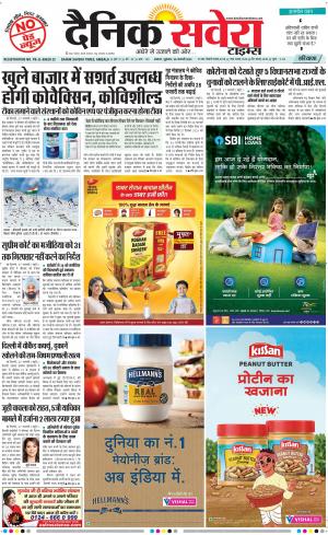 Haryana Main cover image