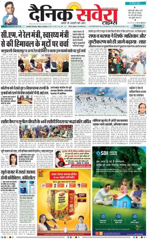 Himachal Main cover image