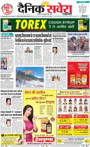 Haryana Main cover image