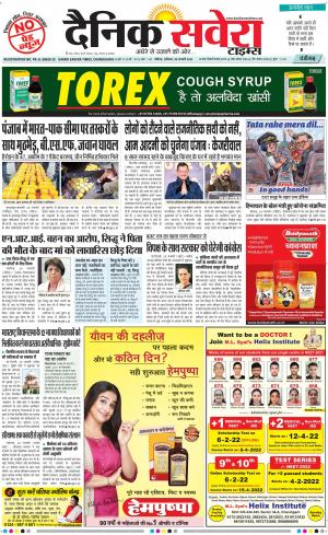 Chandigarh Main cover image
