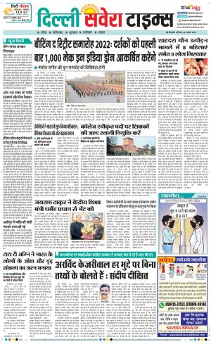 Delhi Main cover image