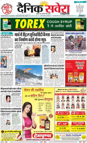 Himachal Main cover image