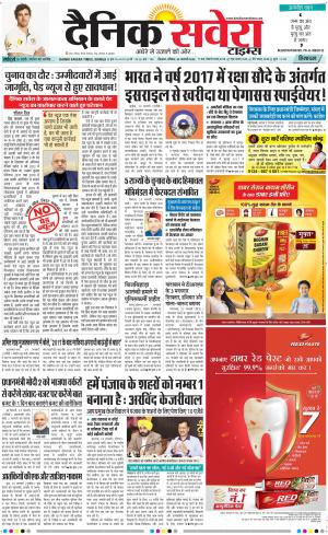 Himachal Main cover image