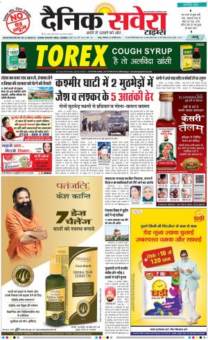 Jammu Main cover image
