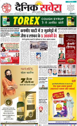Himachal Main cover image