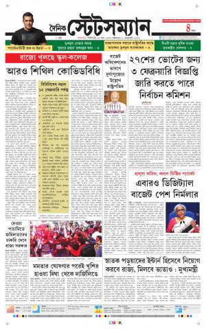 Dainik-Statesman cover image