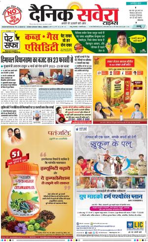 Jammu Main cover image