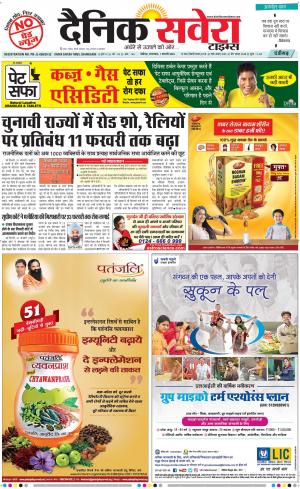 Chandigarh Main cover image