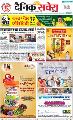Himachal Main cover image