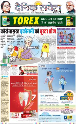 Himachal Main cover image