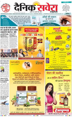 Chandigarh Main cover image