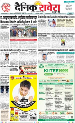Jammu Main cover image