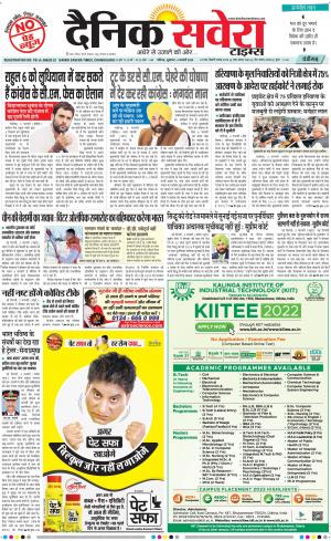 Chandigarh Main cover image