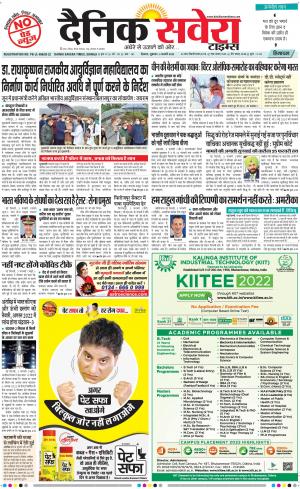 Himachal Main cover image