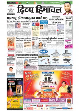 Divya Himachal Shimla cover image