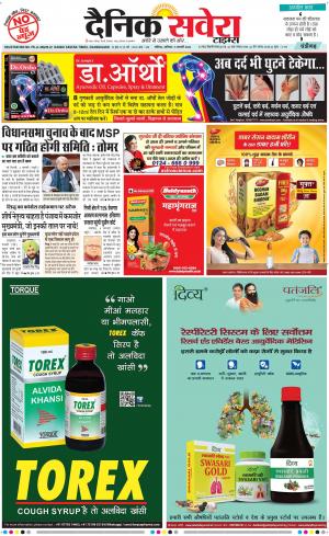 Chandigarh Main cover image