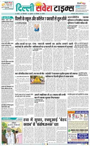 Delhi Main cover image
