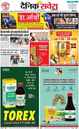 Himachal Main cover image