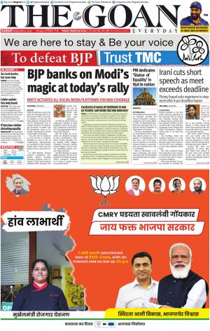 THE GOAN EVERYDAY cover image