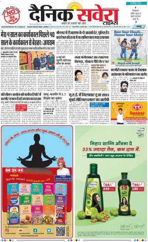 Jammu Main cover image