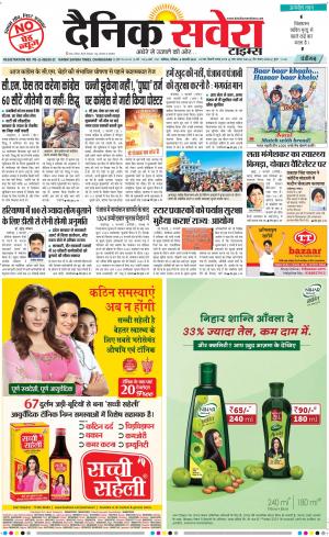 Chandigarh Main cover image