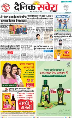 Himachal Main cover image
