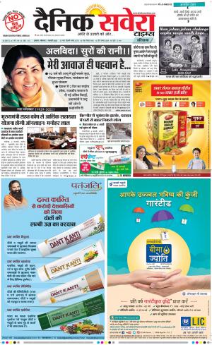 Haryana Main cover image