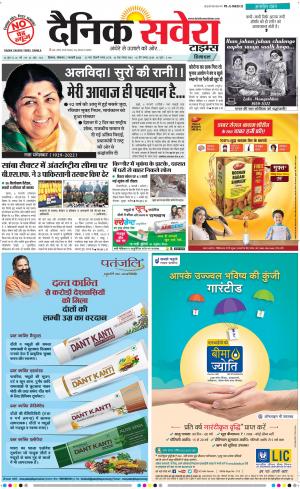 Himachal Main cover image