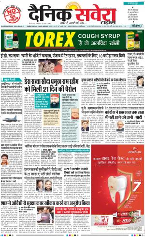 Haryana Main cover image