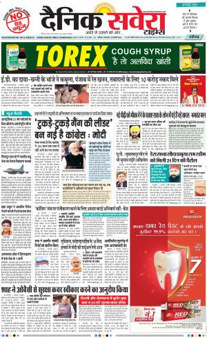 Chandigarh Main cover image