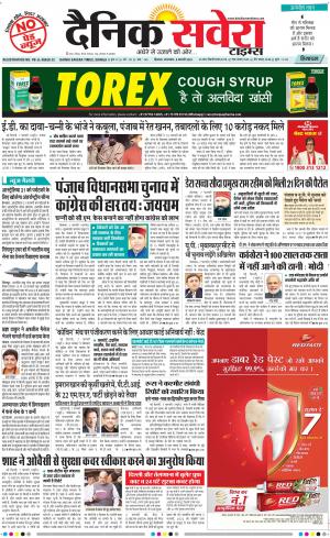 Himachal Main cover image