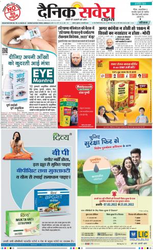 Haryana Main cover image